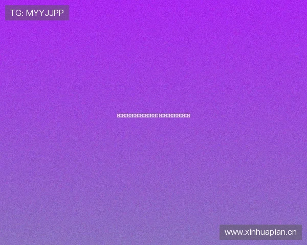 黑土体育直播在线观看平台全面升级 提供高清流畅赛事直播体验